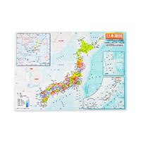 ハンカチ 日本地図 HKMJ