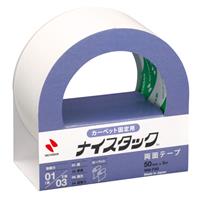 ニチバン 両面テープ ナイスタック カーペット固定用タイプ 50mm×5m NW-F50