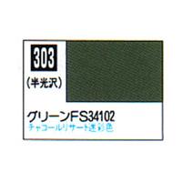 Mr.カラー C303 グリーン FS34102 半光沢