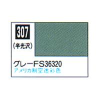 Mr.カラー C307 グレー FS36320 半光沢