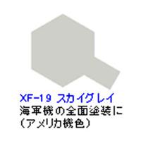 TAMIYA エナメル塗料 10ml XF-19 スカイグレイ