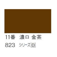 ホルベイン 日本画用岩絵具 優彩 100g 濃口 金茶 #11