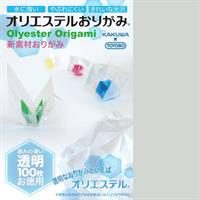 折り紙 origami オリエステルおりがみ 厚みの薄い 透明 100枚 お徳用