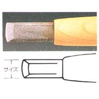 彫刻刀 ハイス鋼 13.5mm 相透型