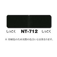 NTラシャボード NT-712 両面2色 A2 (10枚入)