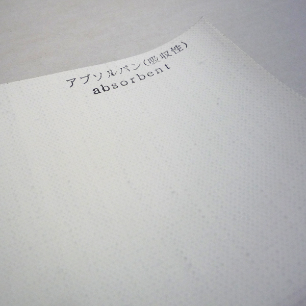 FUNAOKA フナオカ アブソルバンロールキャンバス 亜麻100％ 1.10m×10m (F No.1 AB)