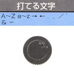 DYMO ダイモ 文字盤 M-2300 アルファベット横大小文字H/H (裏)