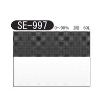 デリータースクリーン SE-997 0～90% 2段 60L グラデーション 【期間限定！スクリーントーンセール対象商品】