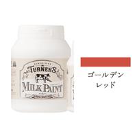 ターナー ミルクペイント ゴールデンレッド 450ml 【期間限定！DIY 応援セールセール対象商品】