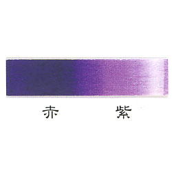 上羽絵惣 鉄鉢 赤紫