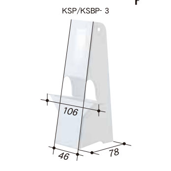 簡単・便利 組立式 紙スタンド A3・B4サイズ対応 10枚入 KSP-3