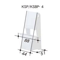 簡単・便利 組立式 紙スタンド A4・B5サイズ対応 10枚入 KSP-4