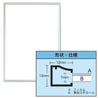 ポスターフレーム ワンタッチ OG菊全 (600×900mm) シルバー