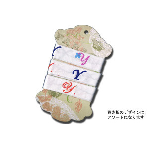 TOKYO ANTIQUE イニシャル刺繍テープY (1m)