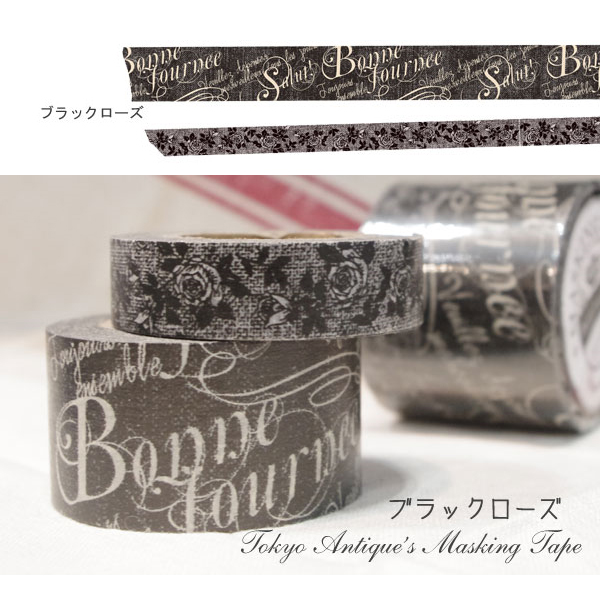 TOKYO ANTIQUE マスキングテープ 2巻セット ブラックローズ