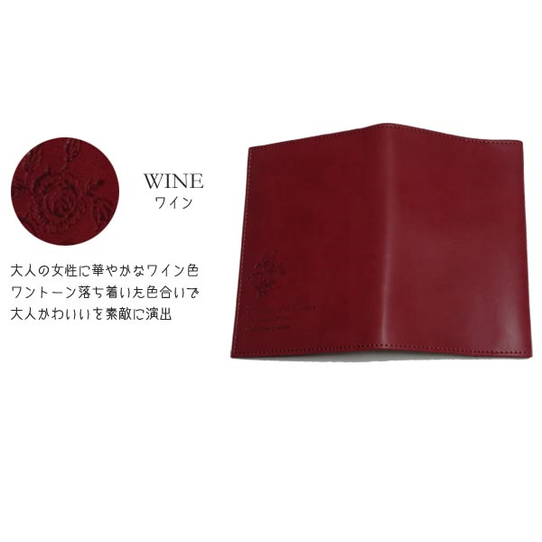 TOKYO ANTIQUE ブックカバー (ローズ) ワイン