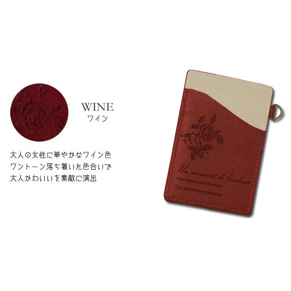 TOKYO ANTIQUE パスケース (ローズ) ワイン