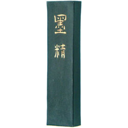 墨運堂 固形墨 漢字 作品用 高級油煙墨 墨精 ぼくせい 1.5丁