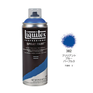 Liquitex リキテックススプレー 400ml 382 ブリリアント ブルー