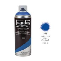 Liquitex リキテックススプレー 382 ブリリアント ブルー パープル3 400ml