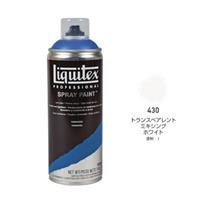 Liquitex リキテックススプレー 400ml 430 トランスペアレント ミキシング ホワイト 【期間限定！リキテックスセール対象商品】