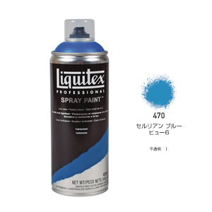 Liquitex リキテックススプレー 400ml 470 セルリアン ブルー ヒュー6