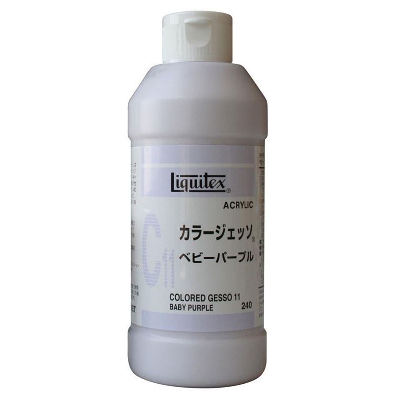 Liquitex リキテックス 地塗り剤 カラージェッソ 240ml C11 ベビーパープル