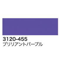 Winsor＆Newton デザイナーズ・ガッシュカラー 14ml 455 ブリリアントパープル (3本パック)