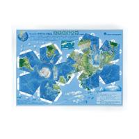ペーパークラフト 地球儀 (地球地図)