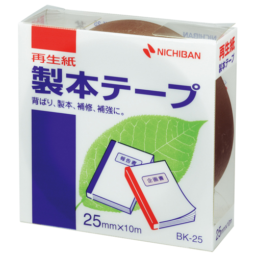 ニチバン 製本テープ 25mm×10m 茶 BK-2518