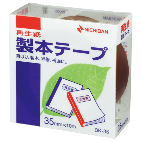 ニチバン 製本テープ 35mm×10m 茶 BK-3518