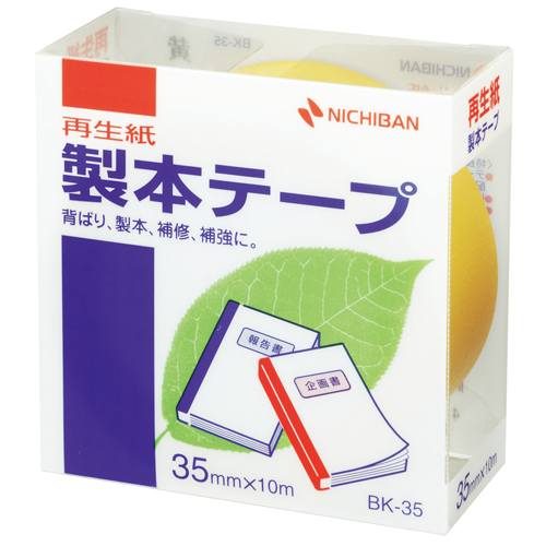 ニチバン 製本テープ 35mm×10m 黄 BK-352