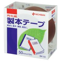 ニチバン 製本テープ 50mm×10m 茶 BK-5018