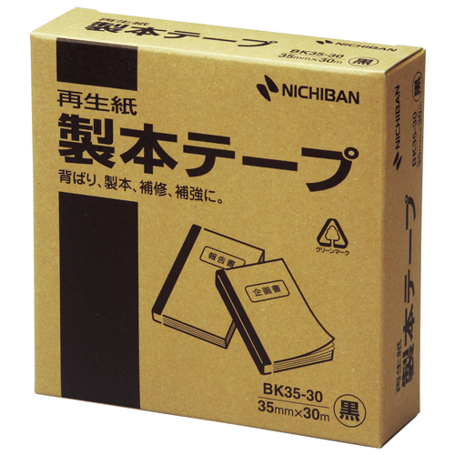 ニチバン 製本テープ 35mm×30m 黒 BK35-306