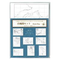 東京カートグラフィック 白地図セット BMST