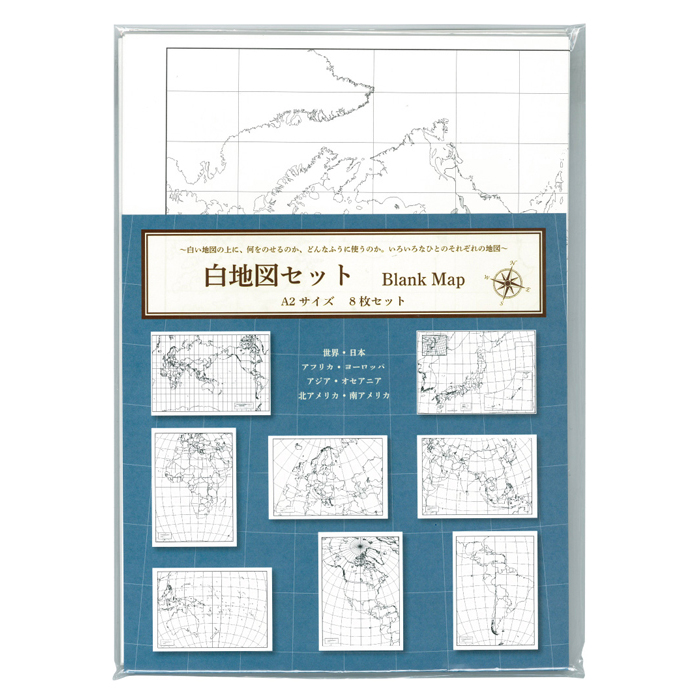 東京カートグラフィック 白地図セット BMST