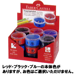 Faber-Castell カラー2穴プラスチックシャープナー