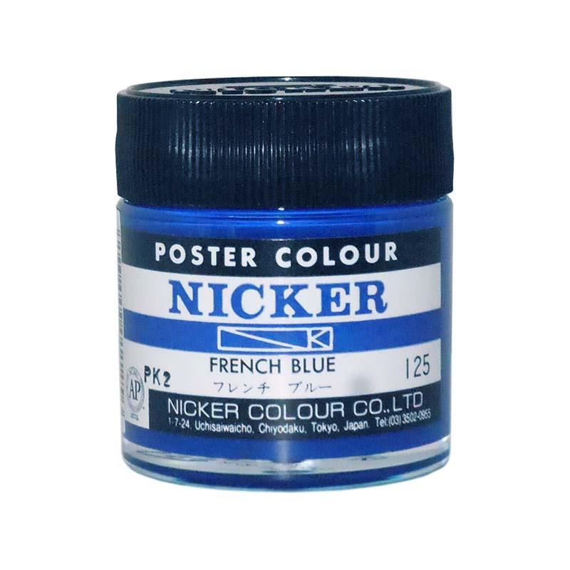 NICKER ニッカー ポスターカラー 40ml ボトル No.125 フレンチブルー