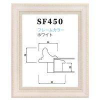 油彩額 SF450 F4 ホワイト アクリル (333×242mm)