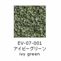 A＆Cマテリアル EVA アイビーグリーン （約75ml 袋入り）
