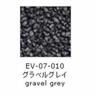 A＆Cマテリアル EVA グラベルグレイ （約750ml 袋入り）
