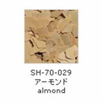 A＆Cマテリアル シェルタイル アーモンド （約750ml 袋入り）