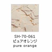 A＆Cマテリアル シェルタイル ピュアオレンジ （約750ml 袋入り）