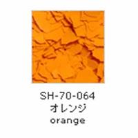 A＆Cマテリアル シェルタイル オレンジ （約750ml 袋入り）