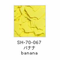 A＆Cマテリアル シェルタイル バナナ （約750ml 袋入り）
