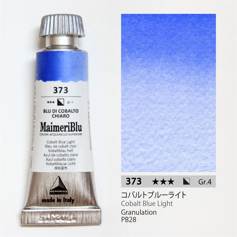 マイメリブルー 透明水彩絵具 単一顔料 コバルトブルーライト12ml