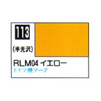 Mr.カラー C113 RLM04 イエロー 半光沢