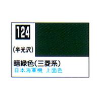 Mr.カラー C124 暗緑色 半光沢