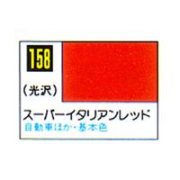 Mr.カラー C158 スーパーイタリアンレッド 光沢