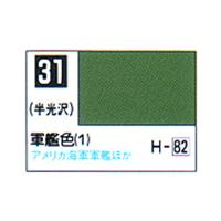 Mr.カラー C31 軍艦色 (1) 半光沢